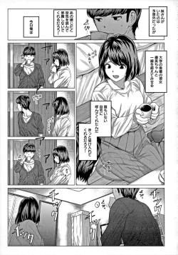 Page 178 of Suki ni Shiyagare - Do whatever you want.