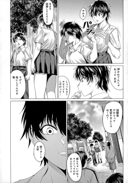 Page 39 of Suki ni Shiyagare - Do whatever you want.