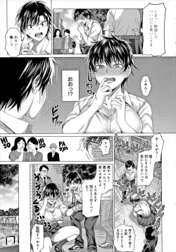 Page 40 of Suki ni Shiyagare - Do whatever you want.