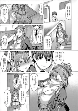 Page 8 of Suki ni Shiyagare - Do whatever you want.