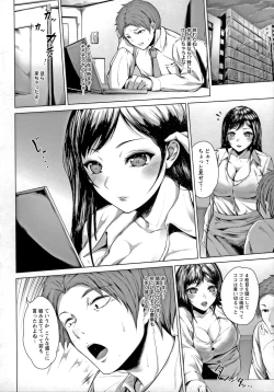 Page 142 of Pet no Hinkaku