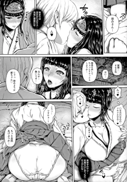 Page 34 of Pet no Hinkaku