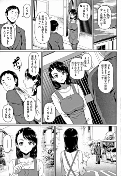 Page 117 of Yarashii Oku-san