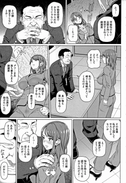 Page 135 of Yarashii Oku-san