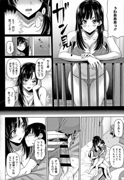 Page 152 of Yarashii Oku-san