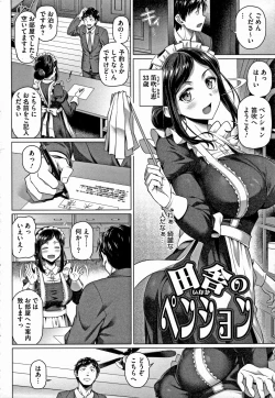 Page 182 of Yarashii Oku-san