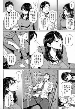 Page 22 of Yarashii Oku-san