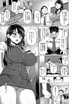 Page 23 of Yarashii Oku-san