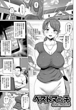 Page 53 of Yarashii Oku-san
