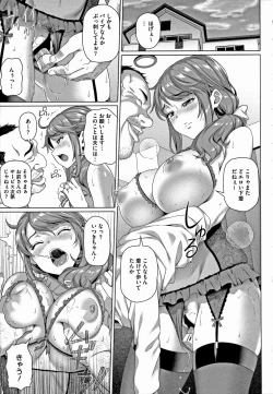 Page 73 of Yarashii Oku-san