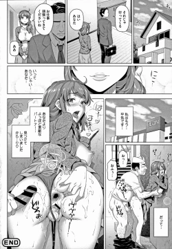 Page 84 of Yarashii Oku-san