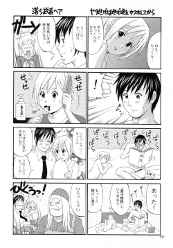 Page 57 of Boku no Pico Comic + Koushiki Character Genanshuu