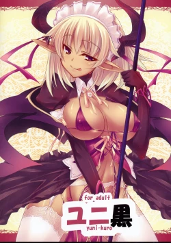 Page 12 of Yuni-Kuro