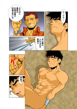 Page 11 of DARKRON v.2