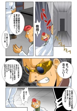 Page 3 of DARKRON v.2