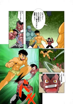 Page 8 of DARKRON v.2