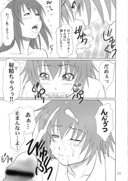 Page 14 of Fool for the Stage