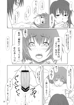 Page 17 of Fool for the Stage