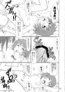 Page 18 of Fool for the Stage