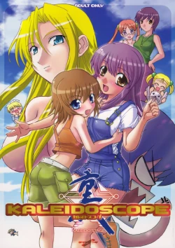Page 1 of KALEIDOSCOPE