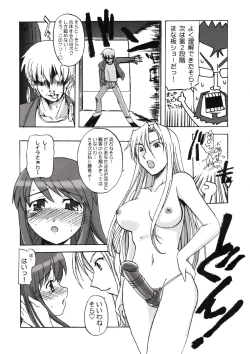 Page 8 of KALEIDOSCOPE