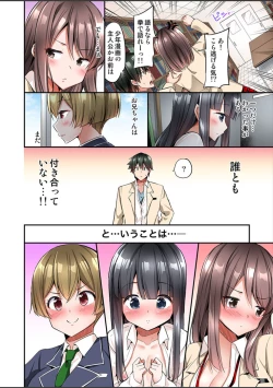 Page 278 of Watashi,16bun1man Yen Haratta Hanashi