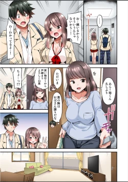 Page 281 of Watashi,16bun1man Yen Haratta Hanashi