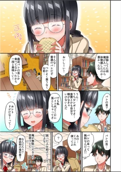 Page 36 of Watashi,16bun1man Yen Haratta Hanashi