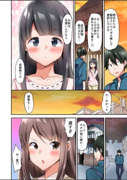 Page 91 of Watashi,16bun1man Yen Haratta Hanashi