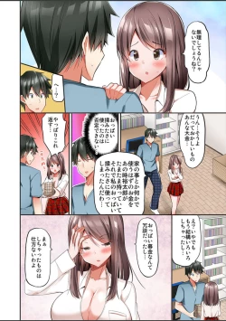 Page 93 of Watashi,16bun1man Yen Haratta Hanashi