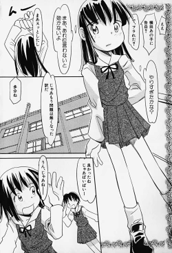 Page 101 of HinHin-nyu Kenkyuu