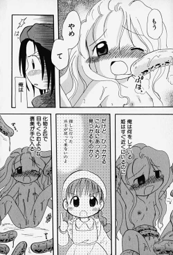 Page 127 of HinHin-nyu Kenkyuu