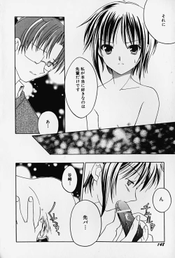 Page 153 of HinHin-nyu Kenkyuu