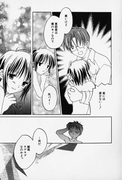 Page 158 of HinHin-nyu Kenkyuu