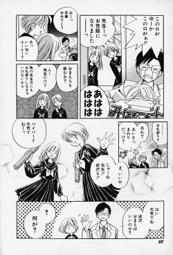 Page 43 of HinHin-nyu Kenkyuu