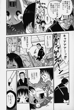 Page 69 of HinHin-nyu Kenkyuu