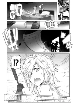 Page 3 of ice cream Schokolade