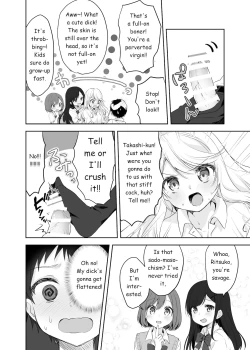 Page 12 of Boku no Onee-chan to Tomodachi wo Nemurasete Osottemitara Kaeriuchi ni Atta | The Tables were Turned when I tried to Rape my Sister and her Friends while they were Asleep