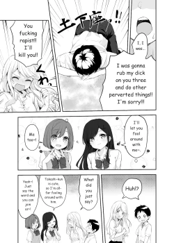 Page 13 of Boku no Onee-chan to Tomodachi wo Nemurasete Osottemitara Kaeriuchi ni Atta | The Tables were Turned when I tried to Rape my Sister and her Friends while they were Asleep
