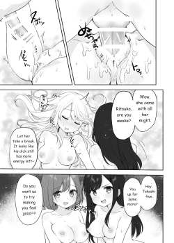Page 39 of Boku no Onee-chan to Tomodachi wo Nemurasete Osottemitara Kaeriuchi ni Atta | The Tables were Turned when I tried to Rape my Sister and her Friends while they were Asleep