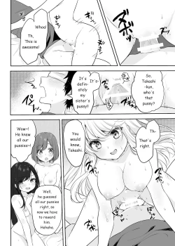Page 52 of Boku no Onee-chan to Tomodachi wo Nemurasete Osottemitara Kaeriuchi ni Atta | The Tables were Turned when I tried to Rape my Sister and her Friends while they were Asleep