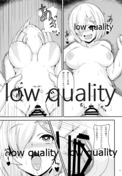 Page 12 of 雌艦浜風