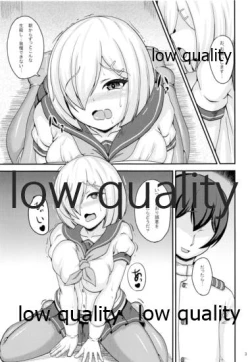 Page 4 of 雌艦浜風