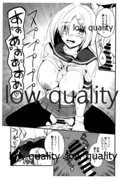 Page 4 of 突発コピー本!