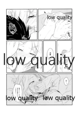 Page 12 of Remember the kiss