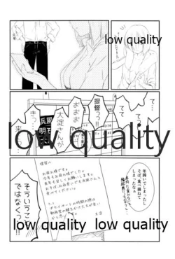 Page 17 of Remember the kiss