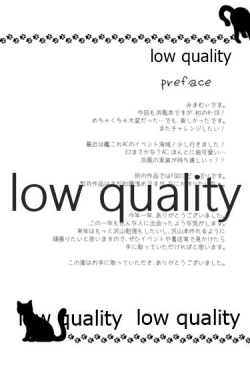 Page 3 of Remember the kiss