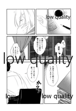 Page 8 of Remember the kiss