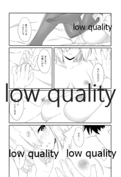 Page 11 of コイウタ。