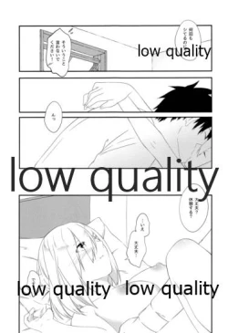 Page 12 of コイウタ。